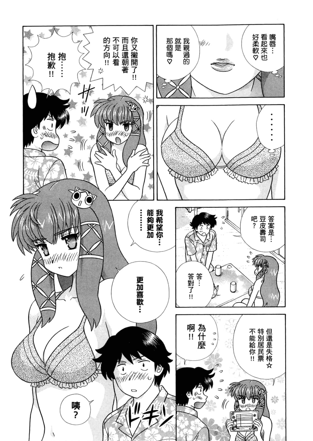 Page 113