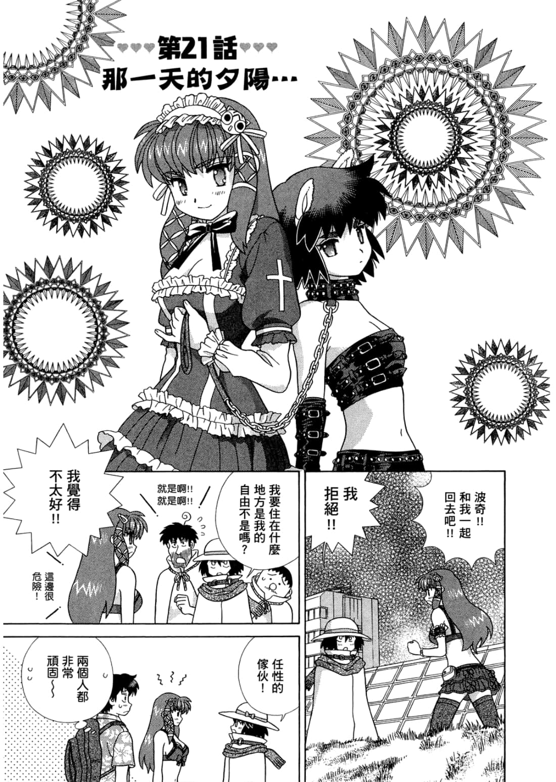 Page 117