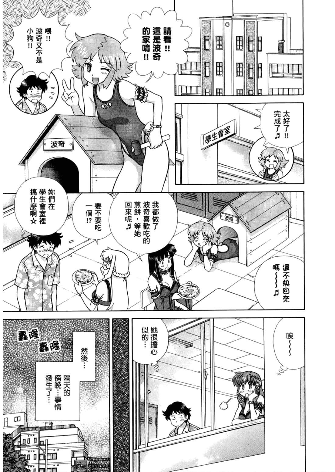 Page 119