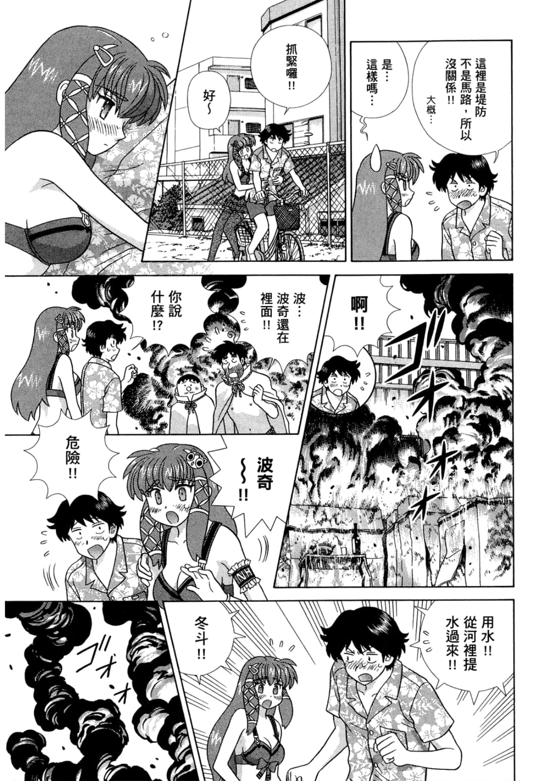 Page 121