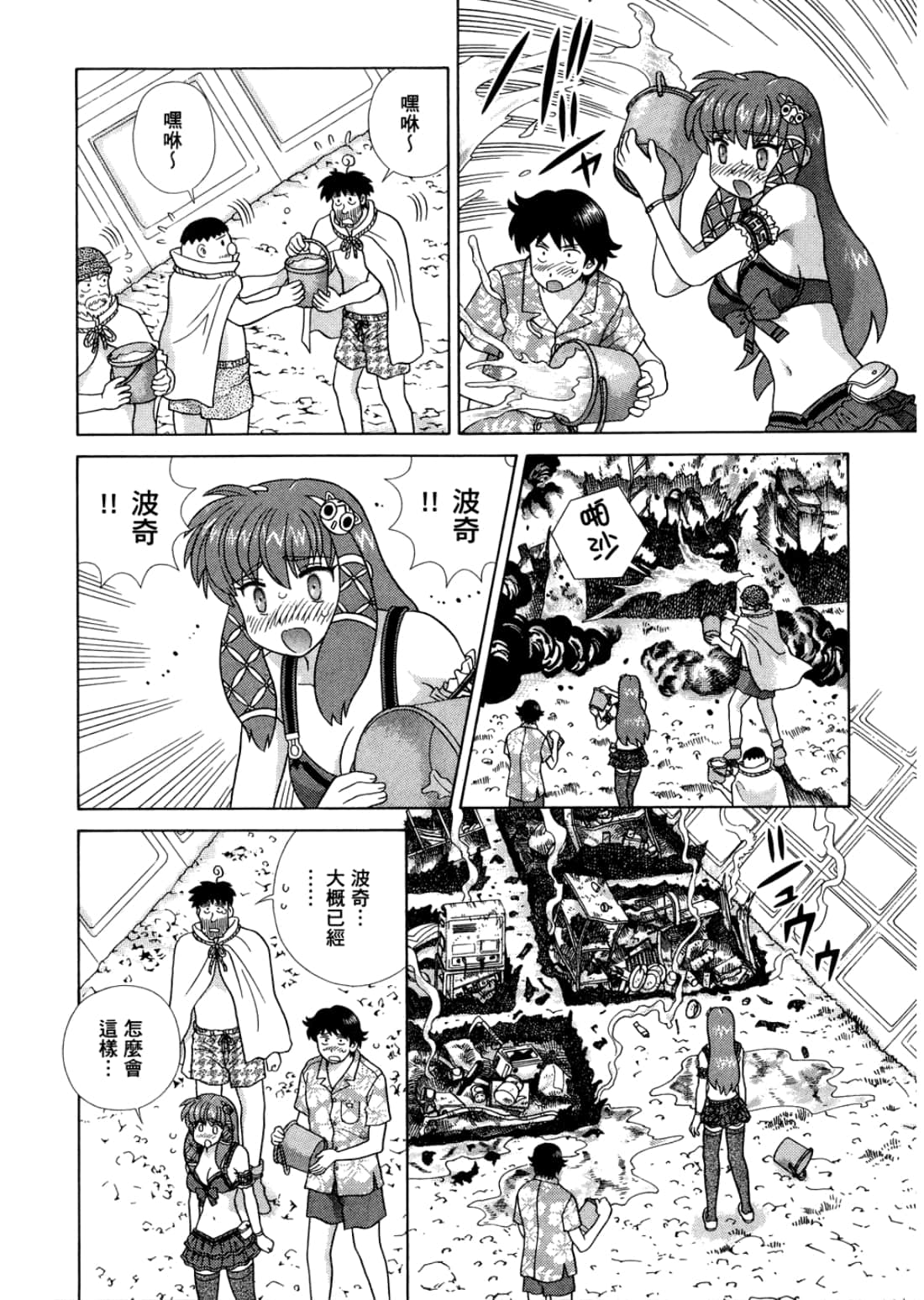 Page 122