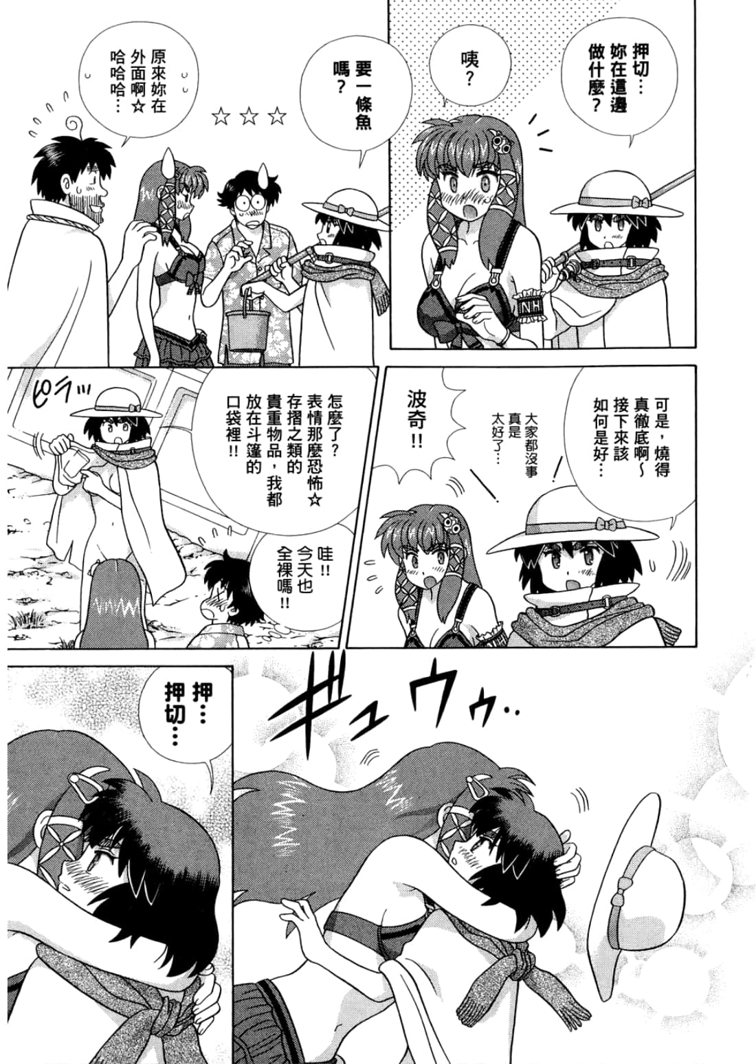 Page 123