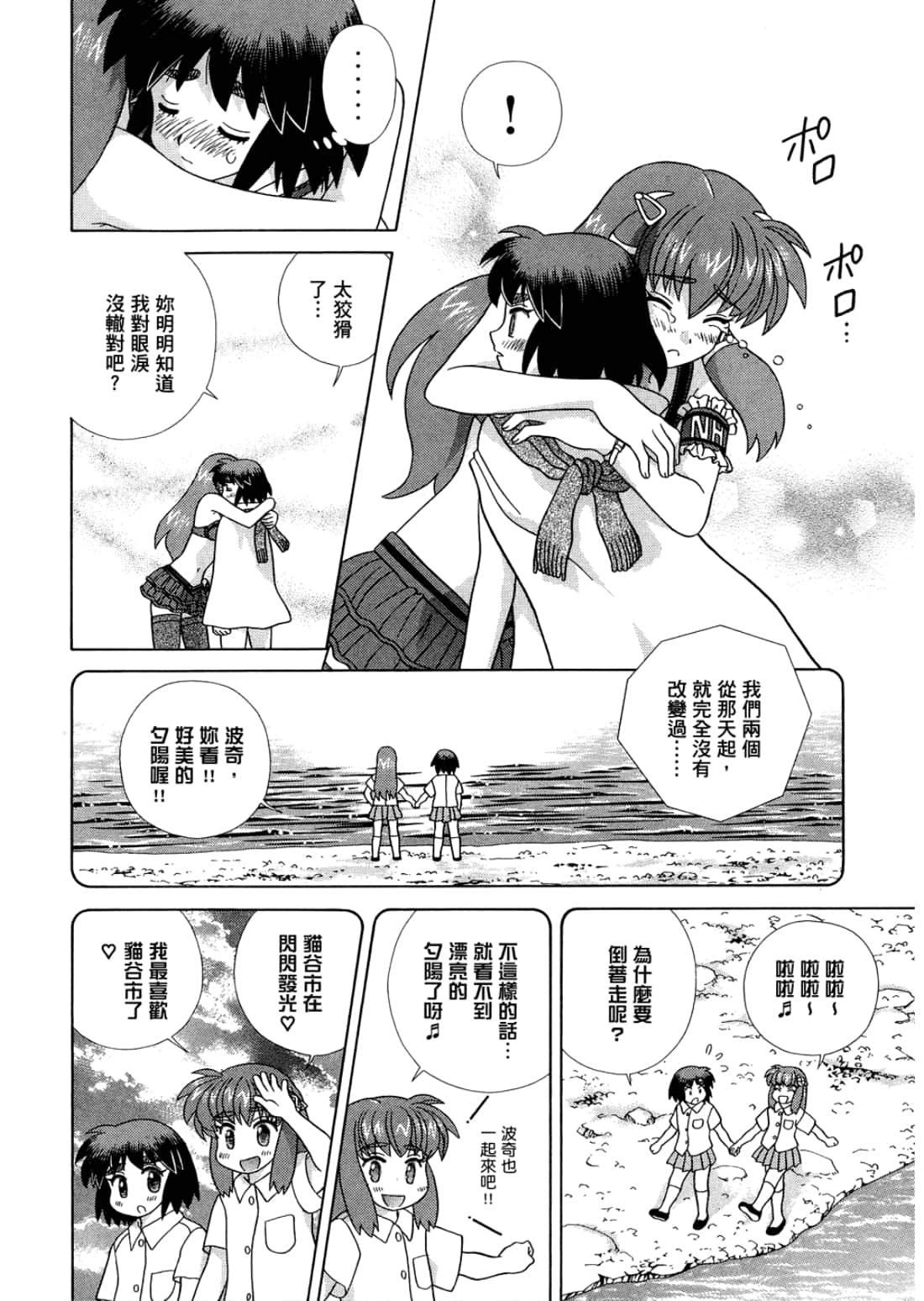 Page 124
