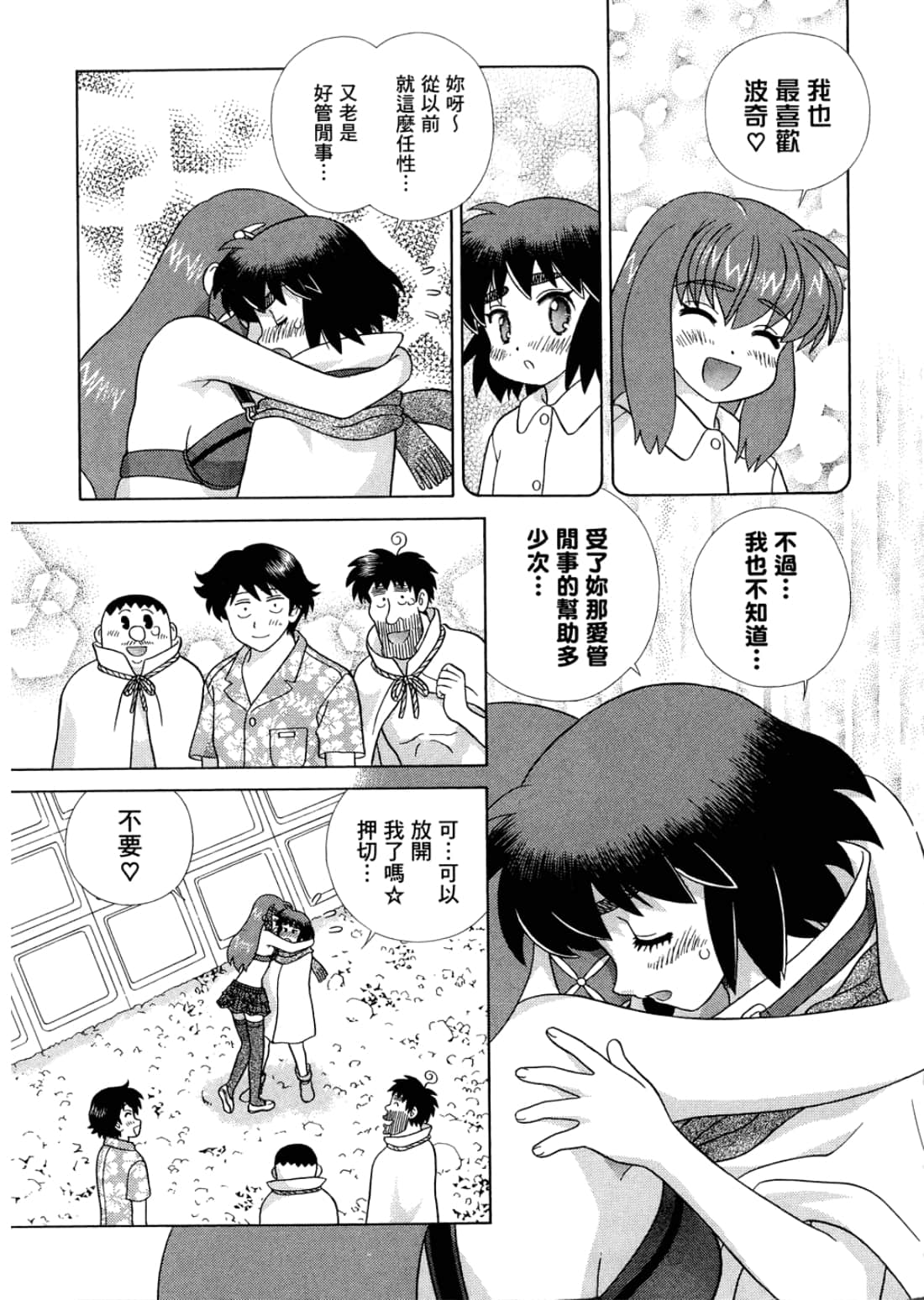 Page 125