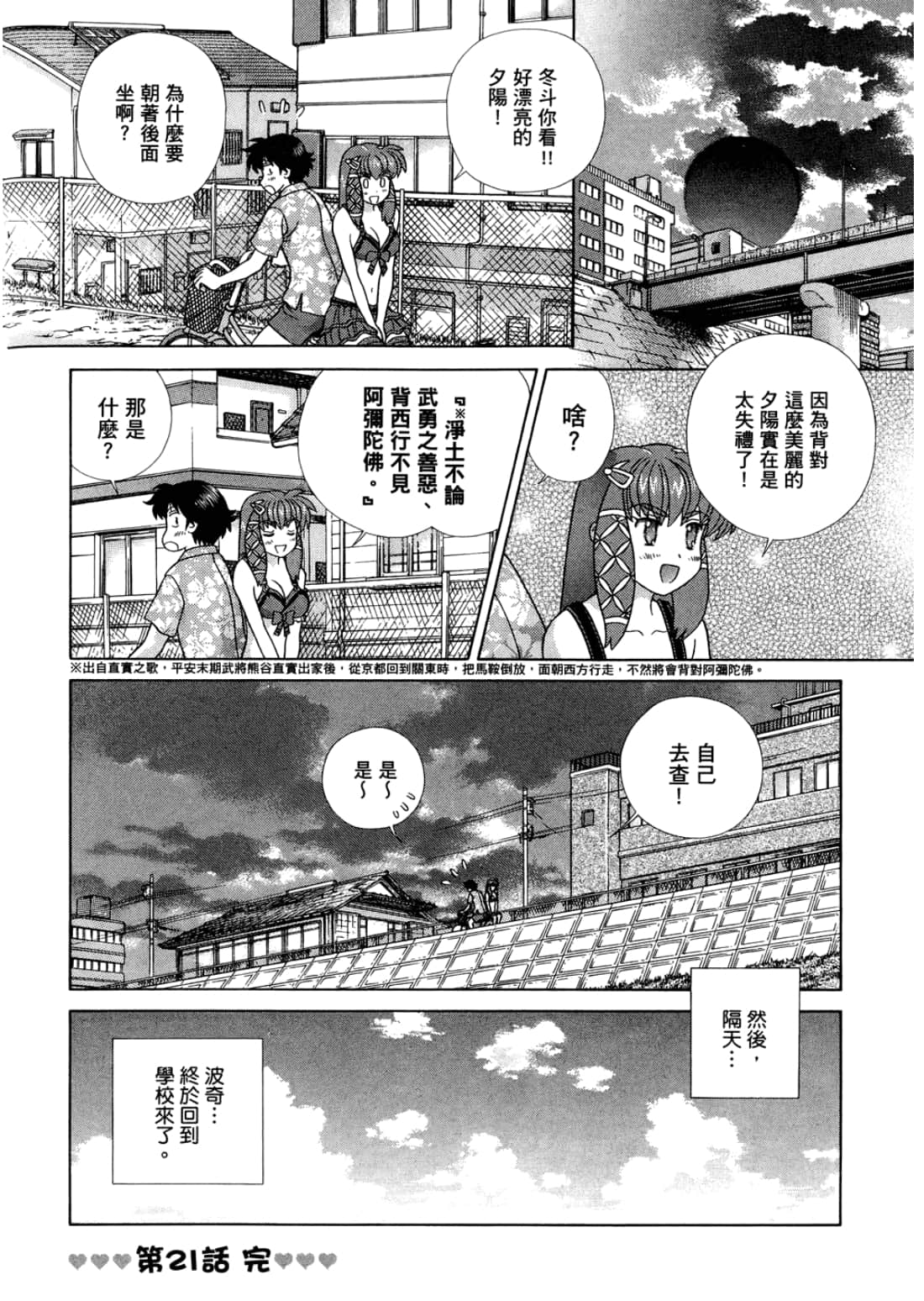 Page 126