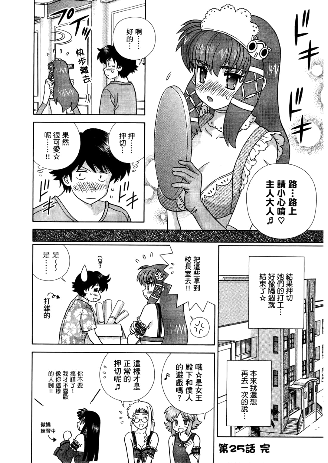 Page 48