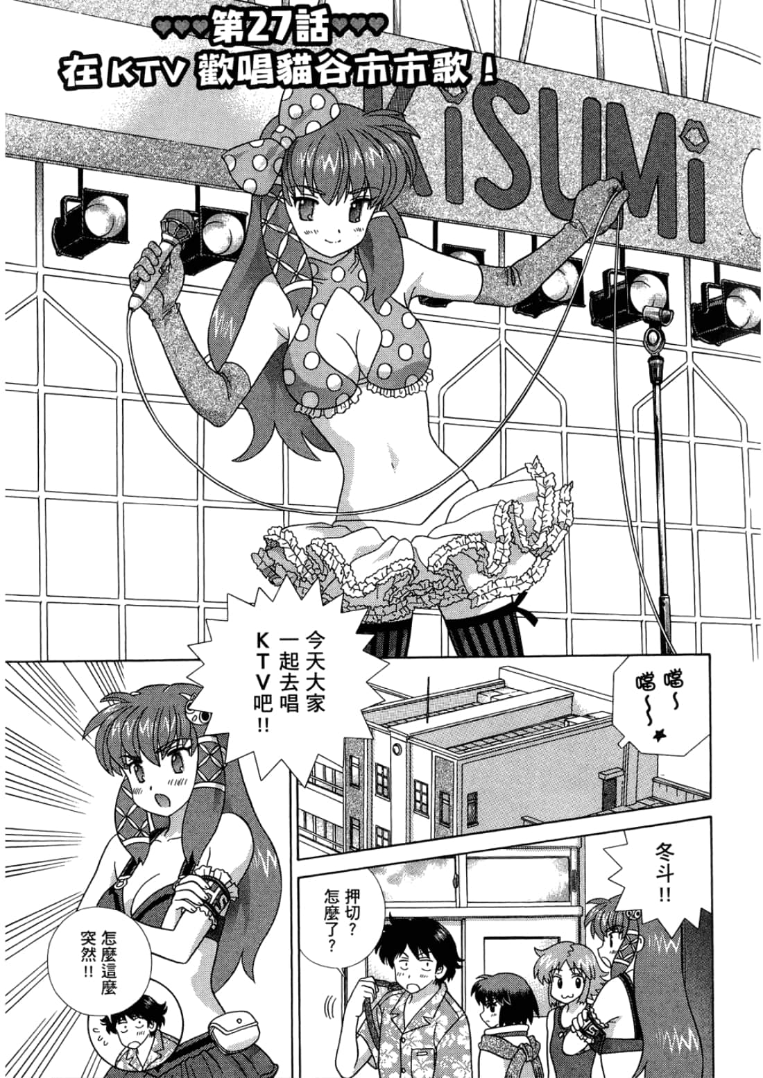Page 63