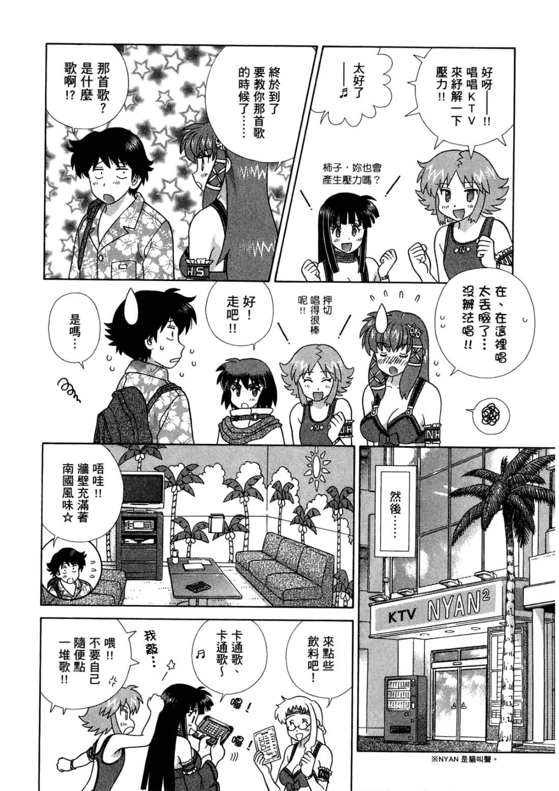 Page 64