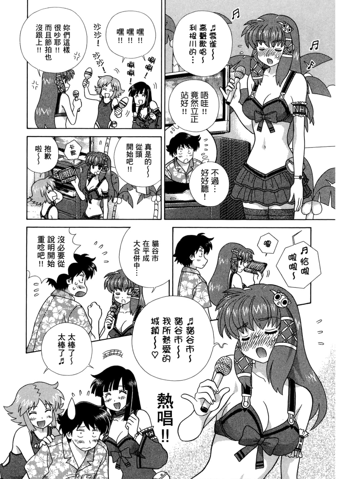 Page 66