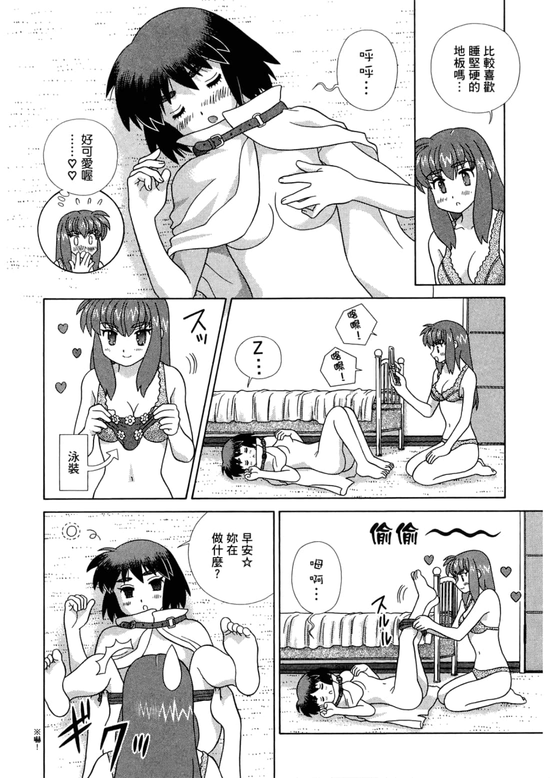 Page 86