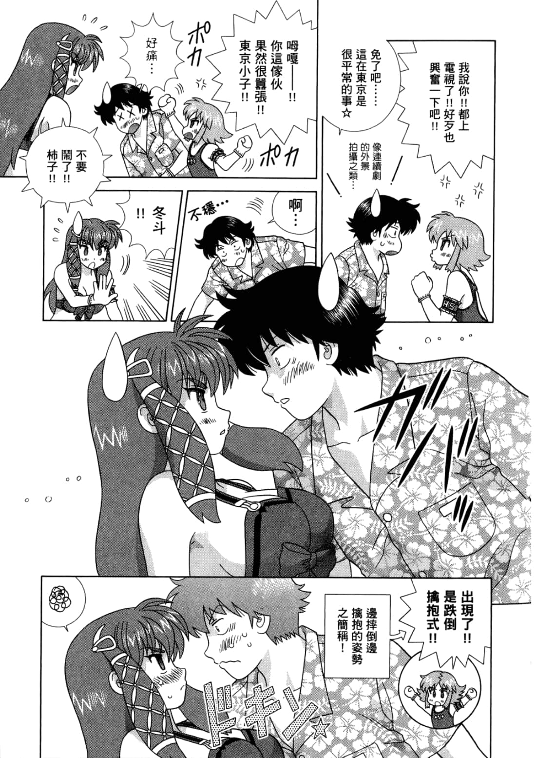 Page 101