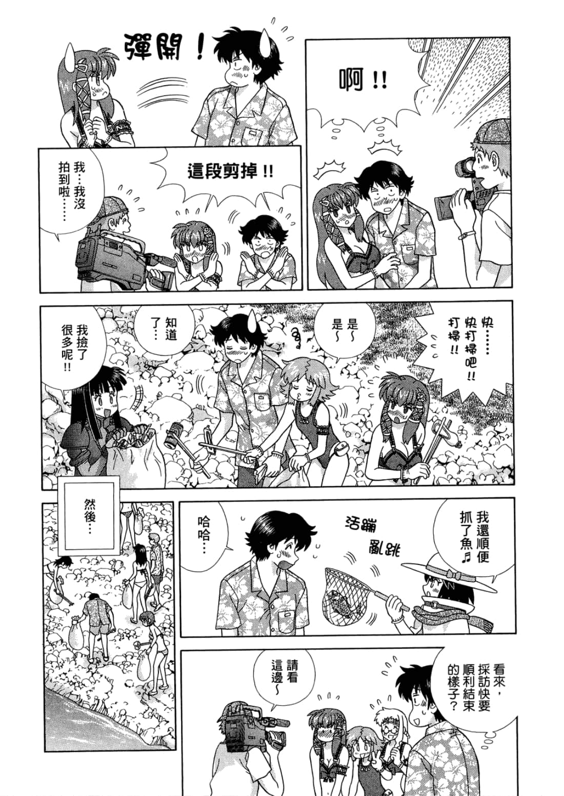 Page 102
