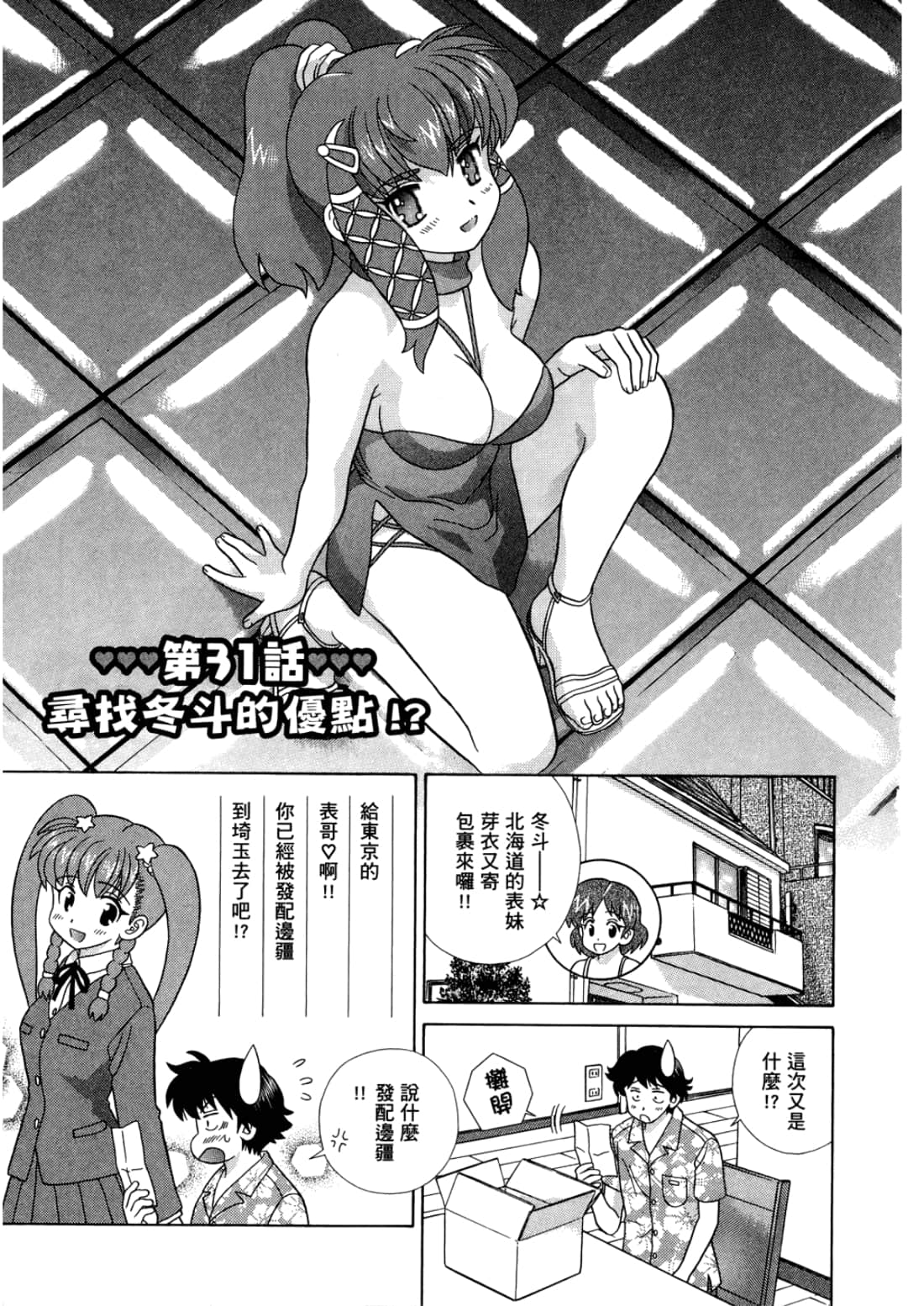 Page 105