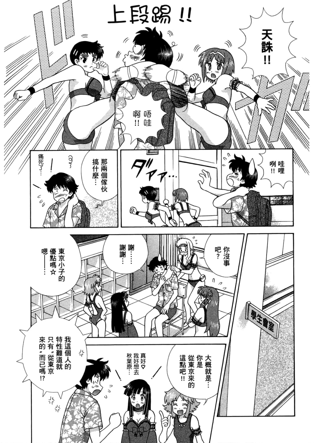 Page 108