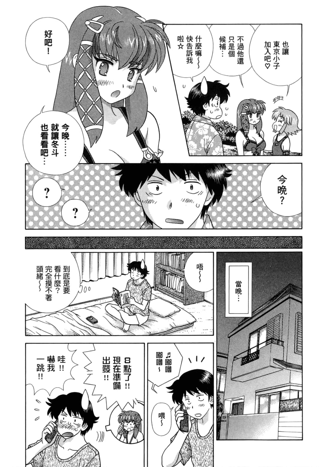 Page 119