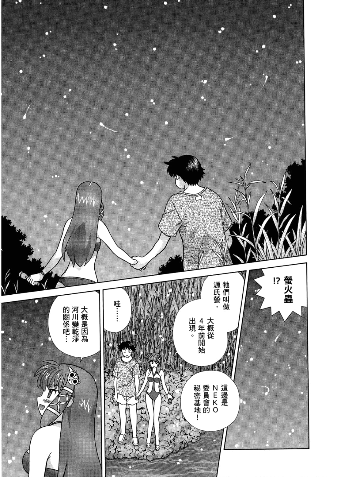 Page 123
