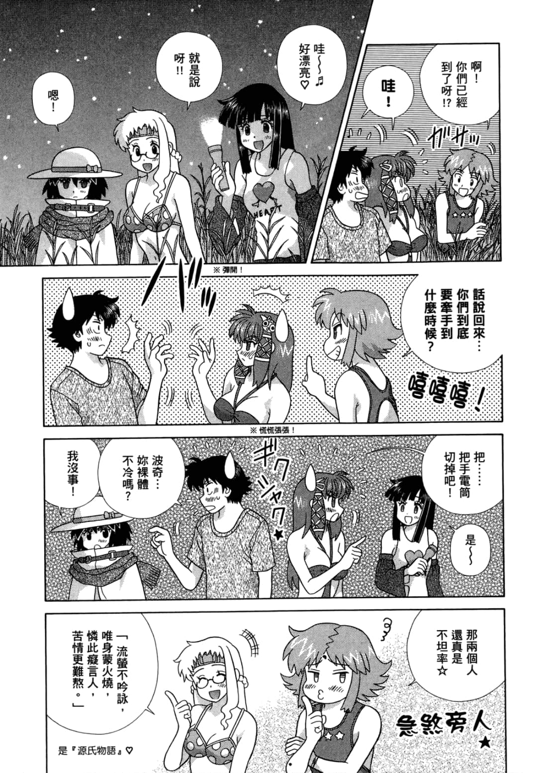 Page 125