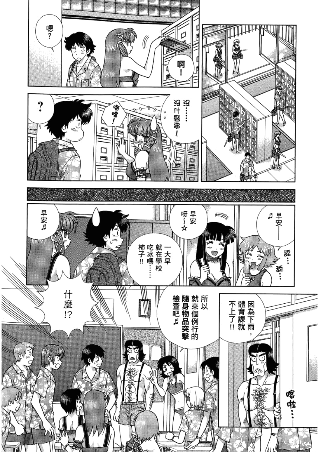 Page 28