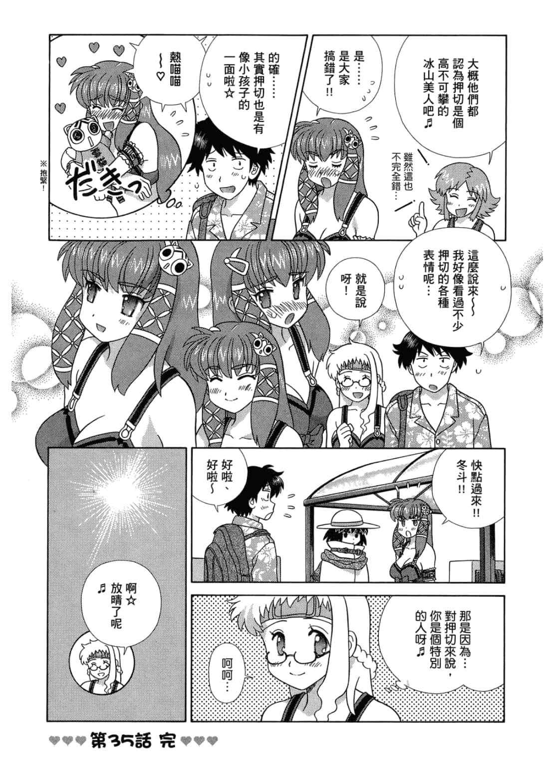 Page 36