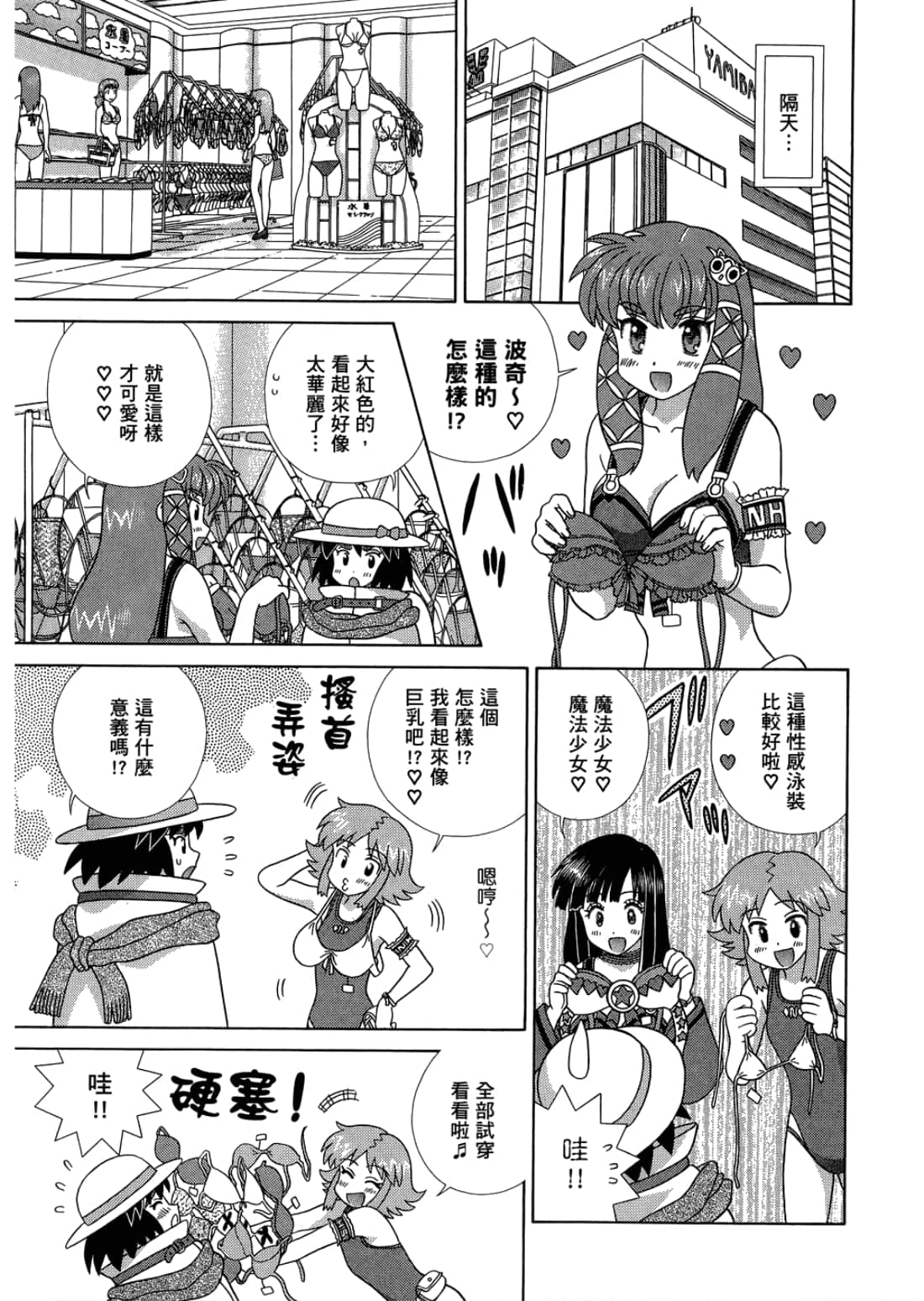 Page 107