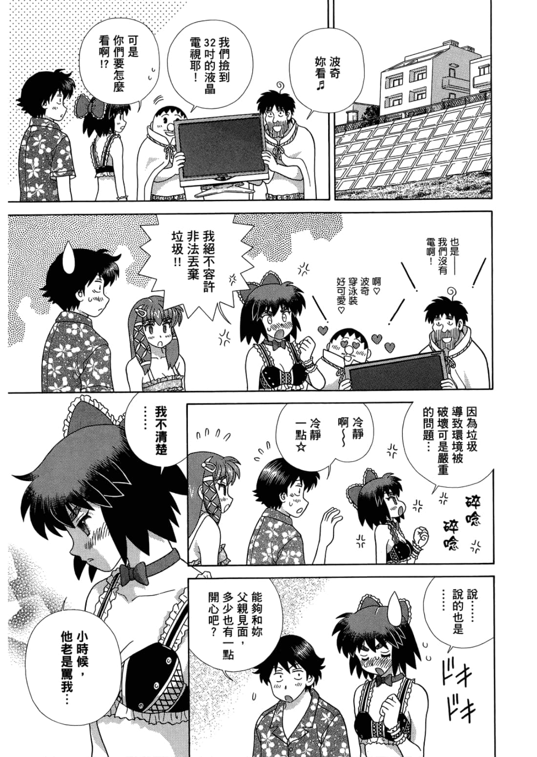 Page 115