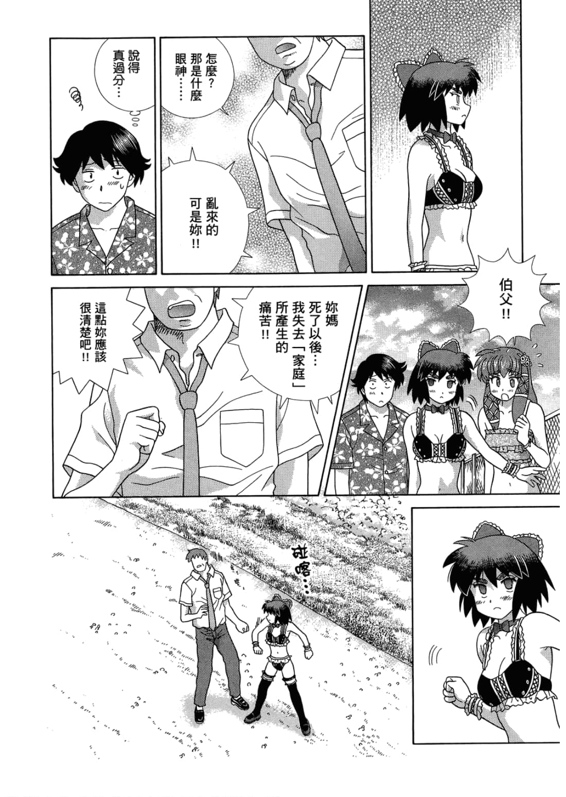 Page 118