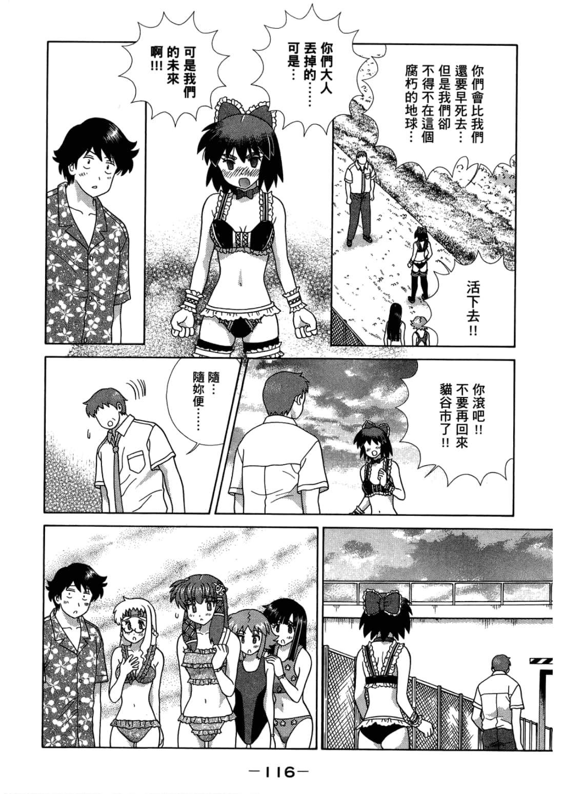 Page 120