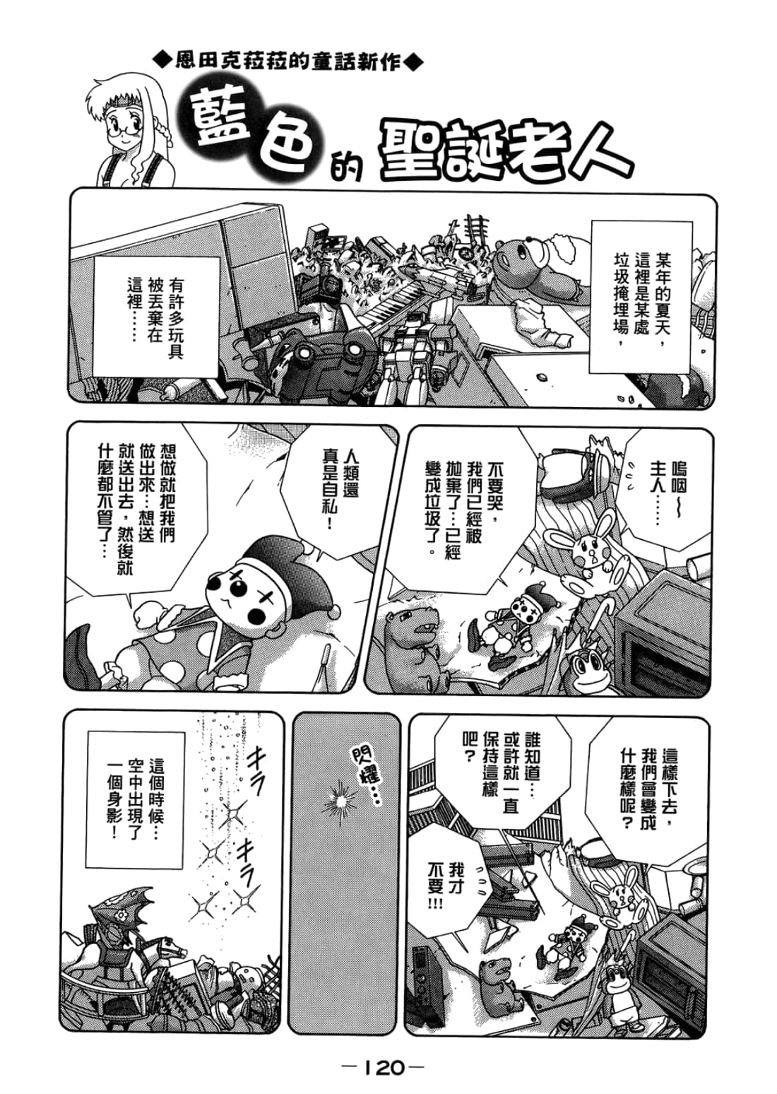 Page 124