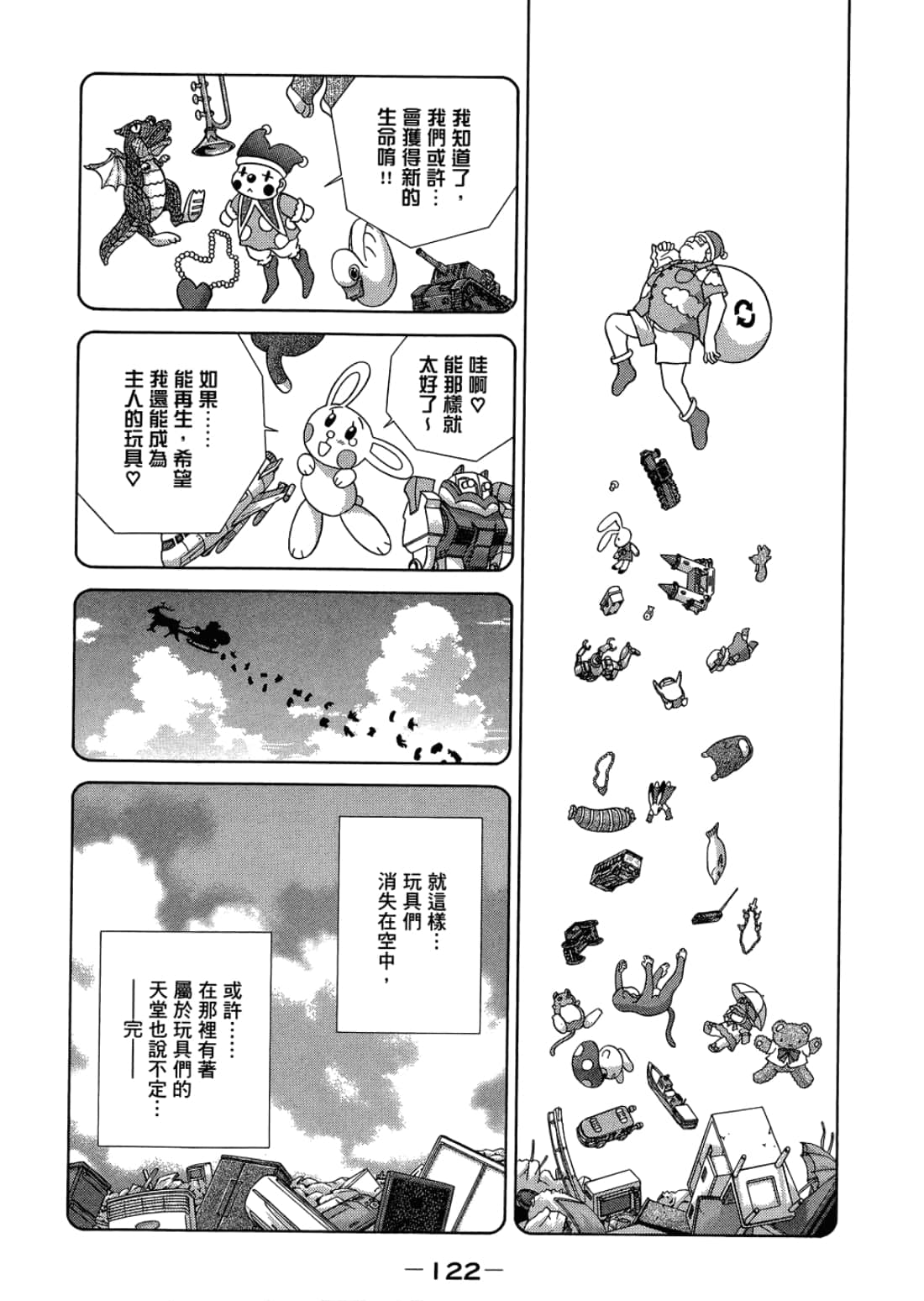 Page 126