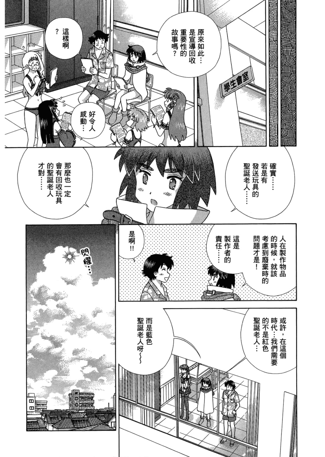 Page 127