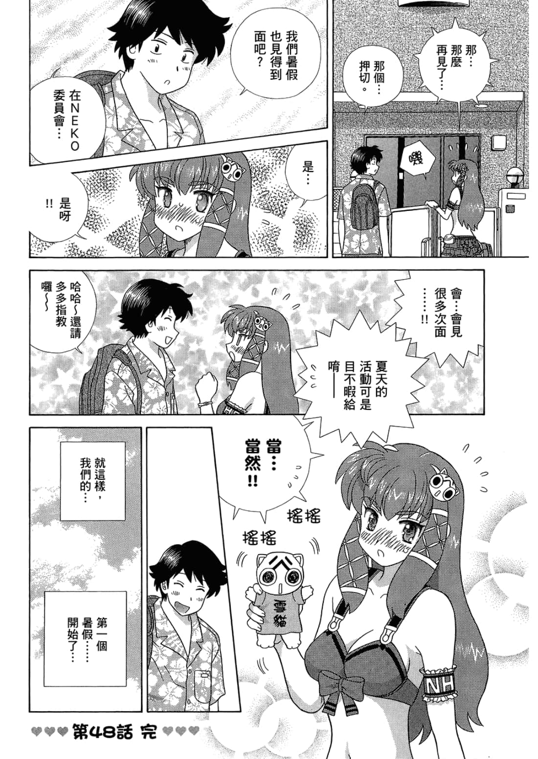 Page 56