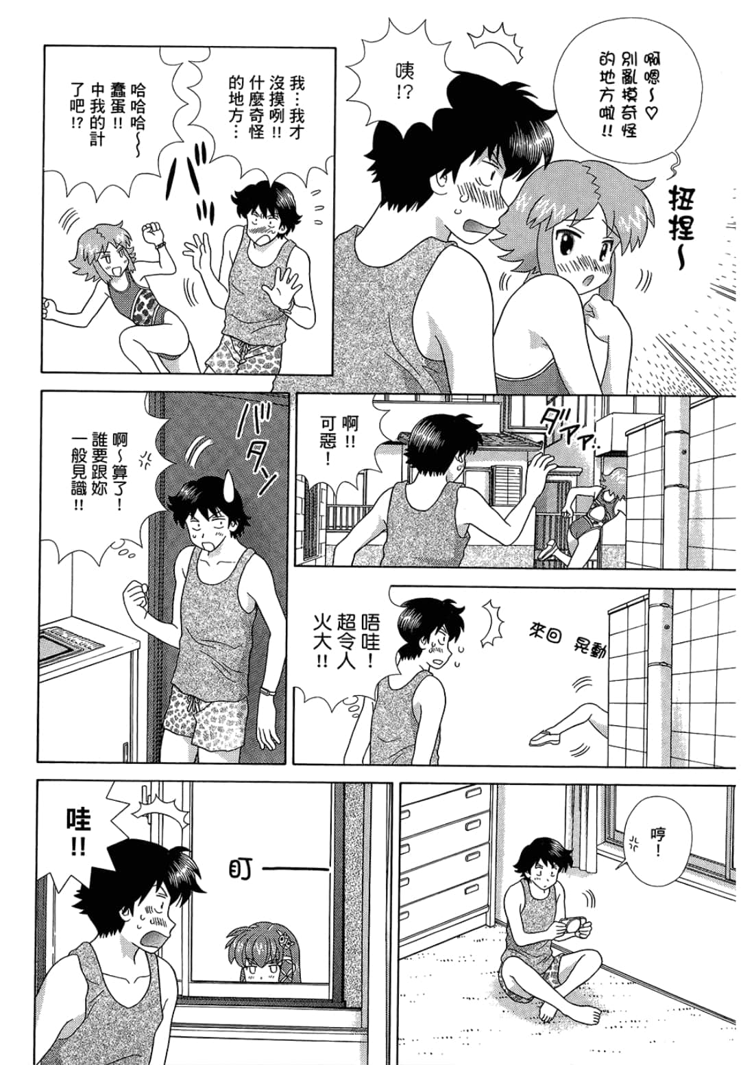 Page 60