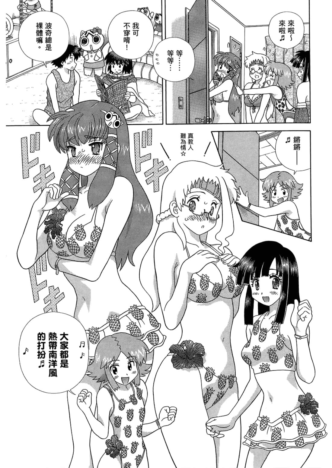 Page 65
