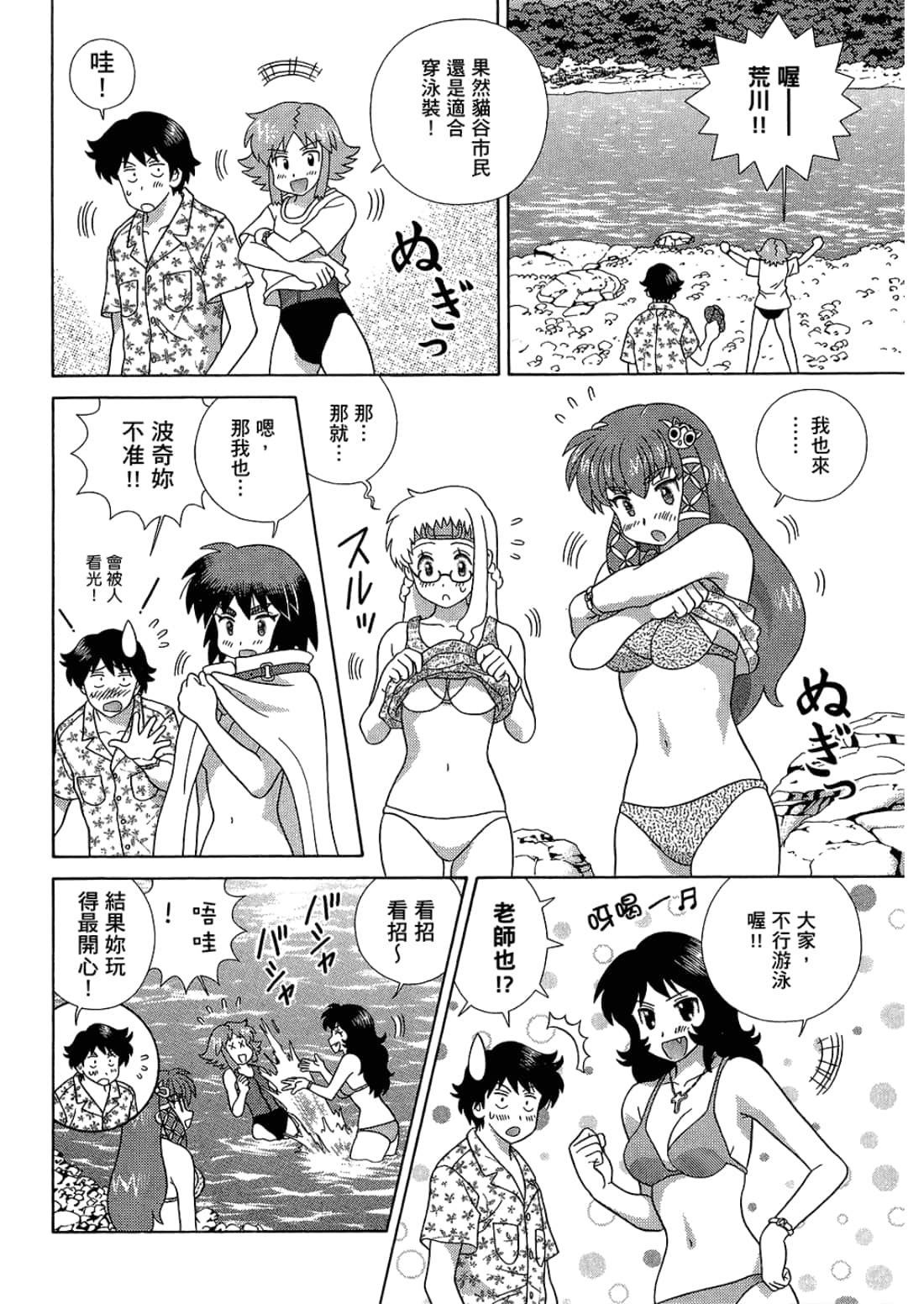 Page 78