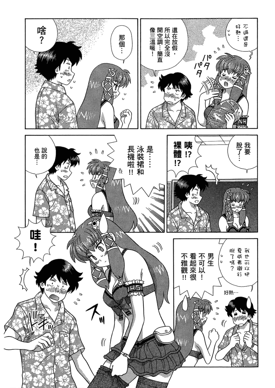 Page 99