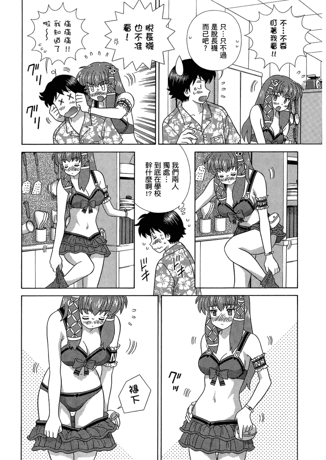 Page 100