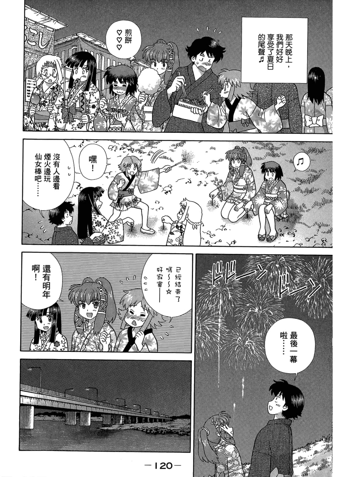 Page 124