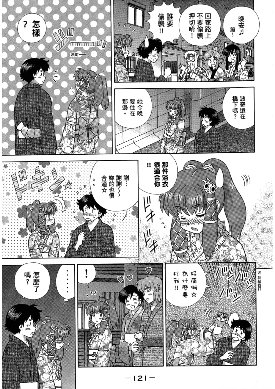 Page 125