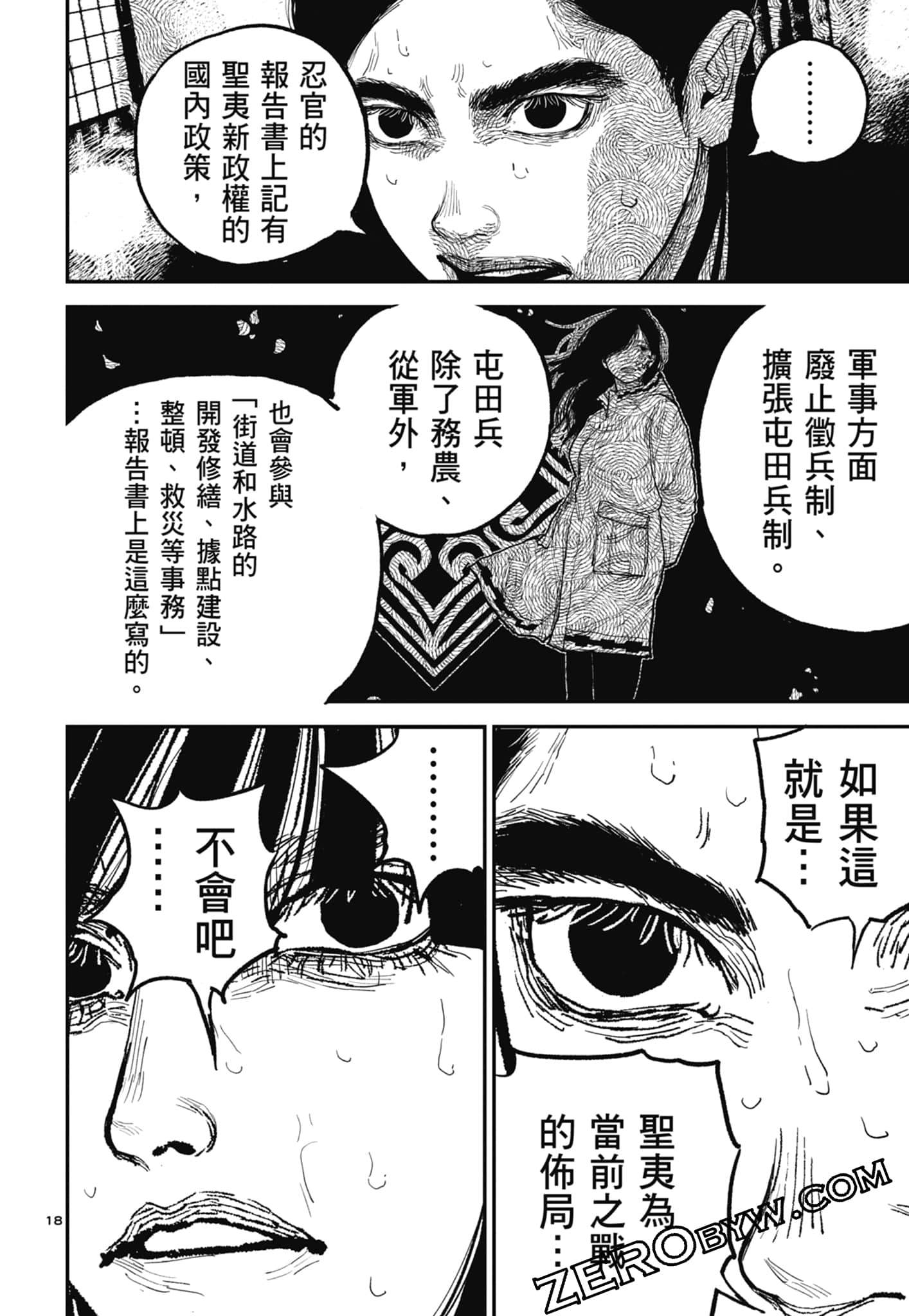 Page 46