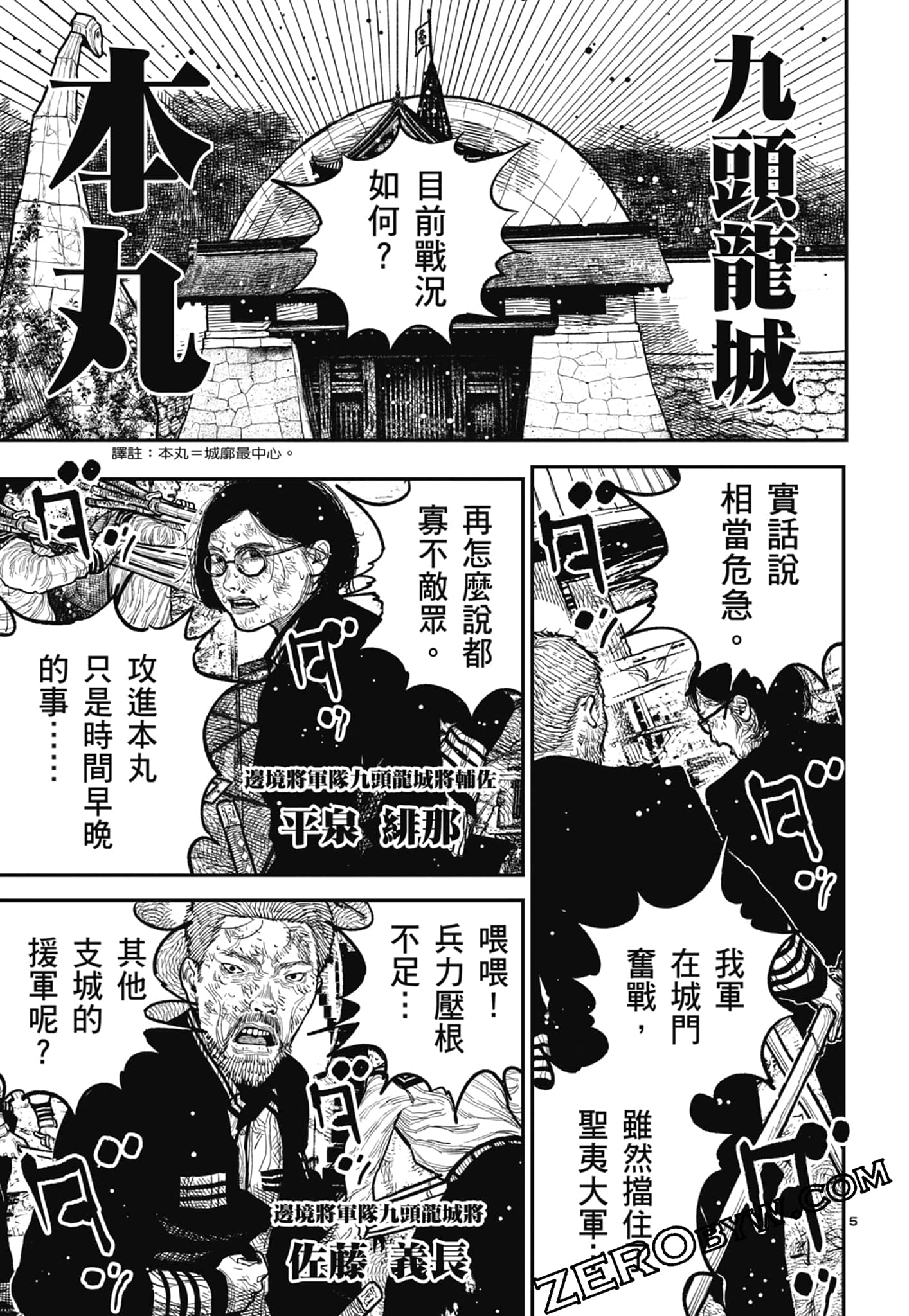 Page 55