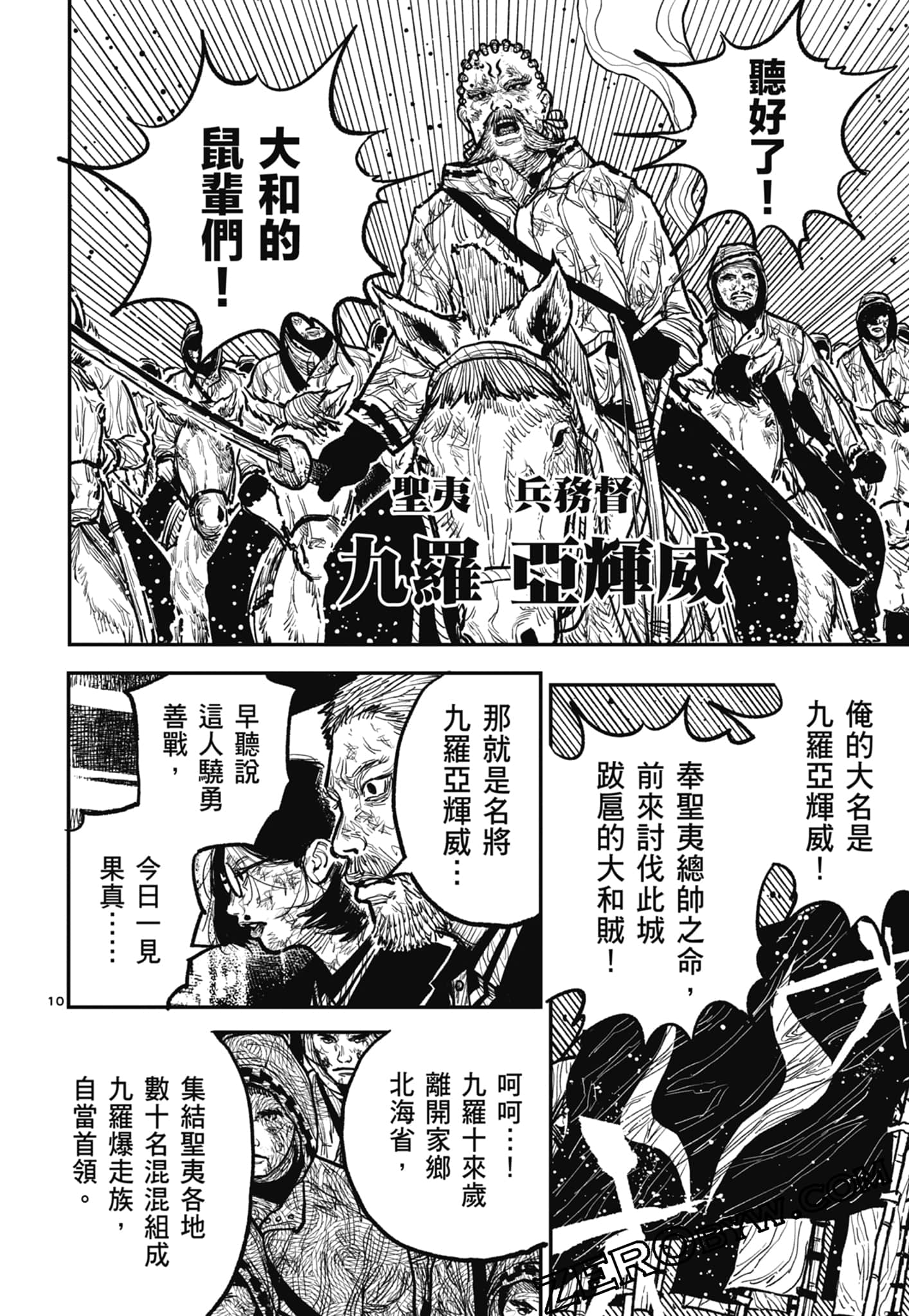 Page 60