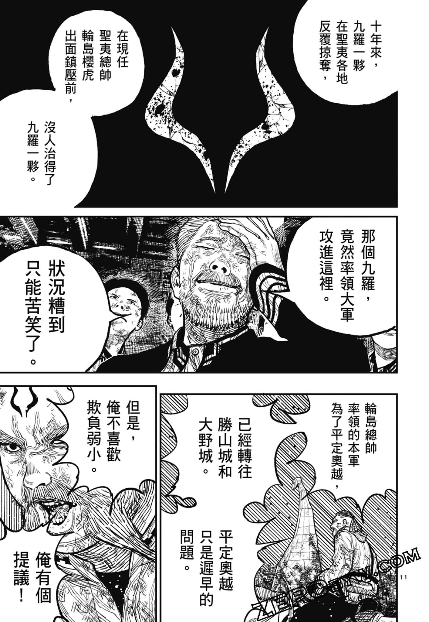 Page 61