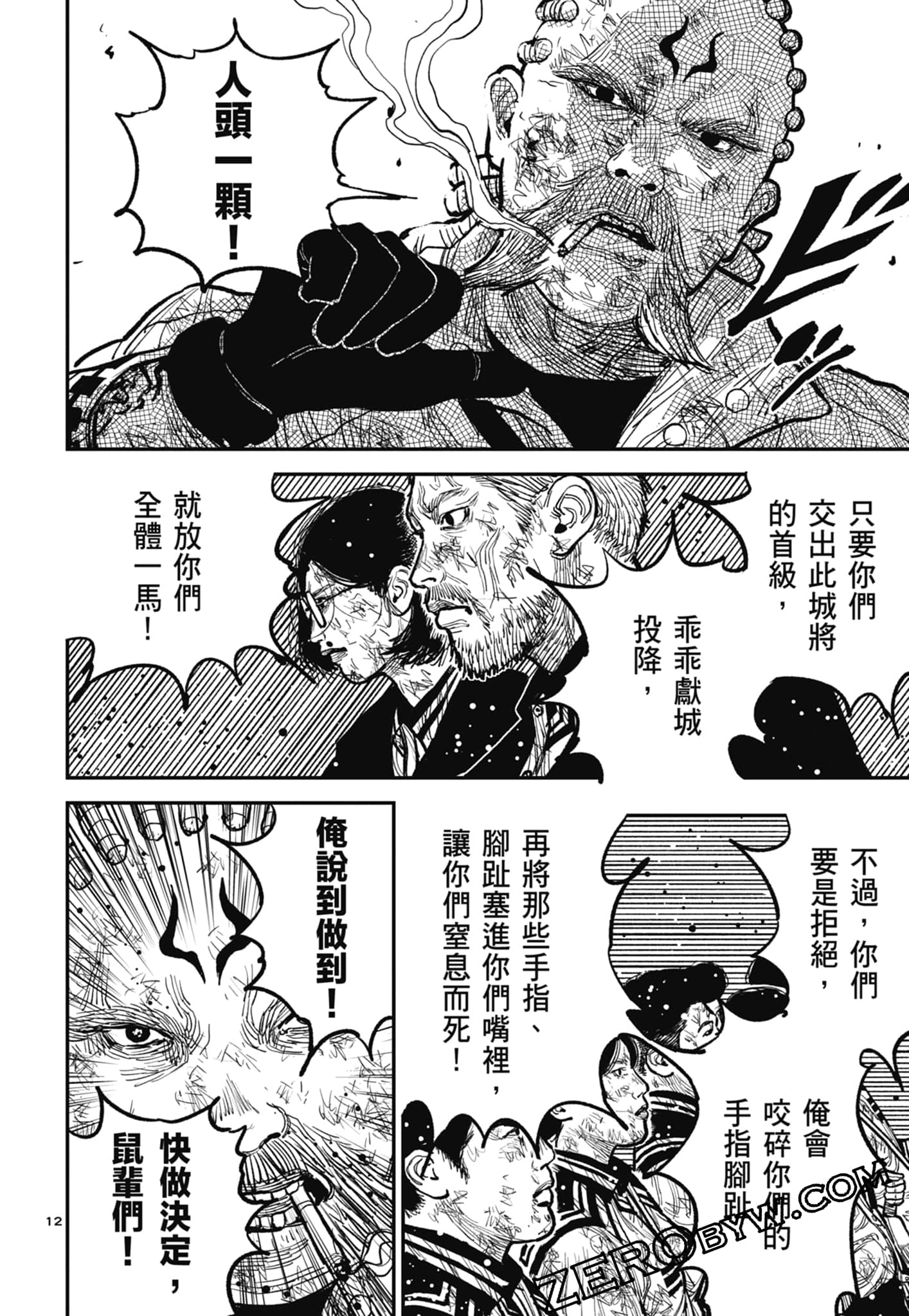 Page 62