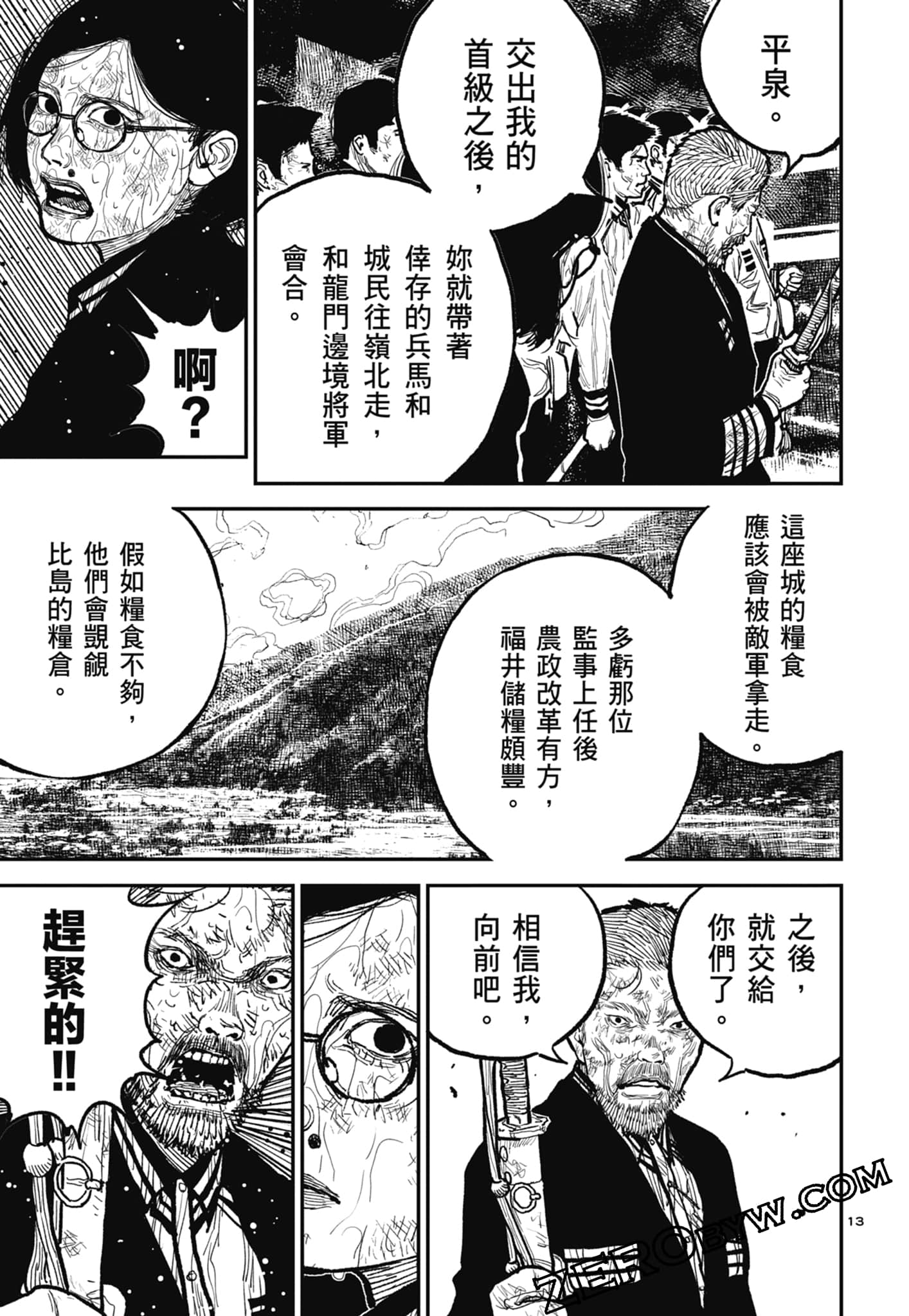 Page 63