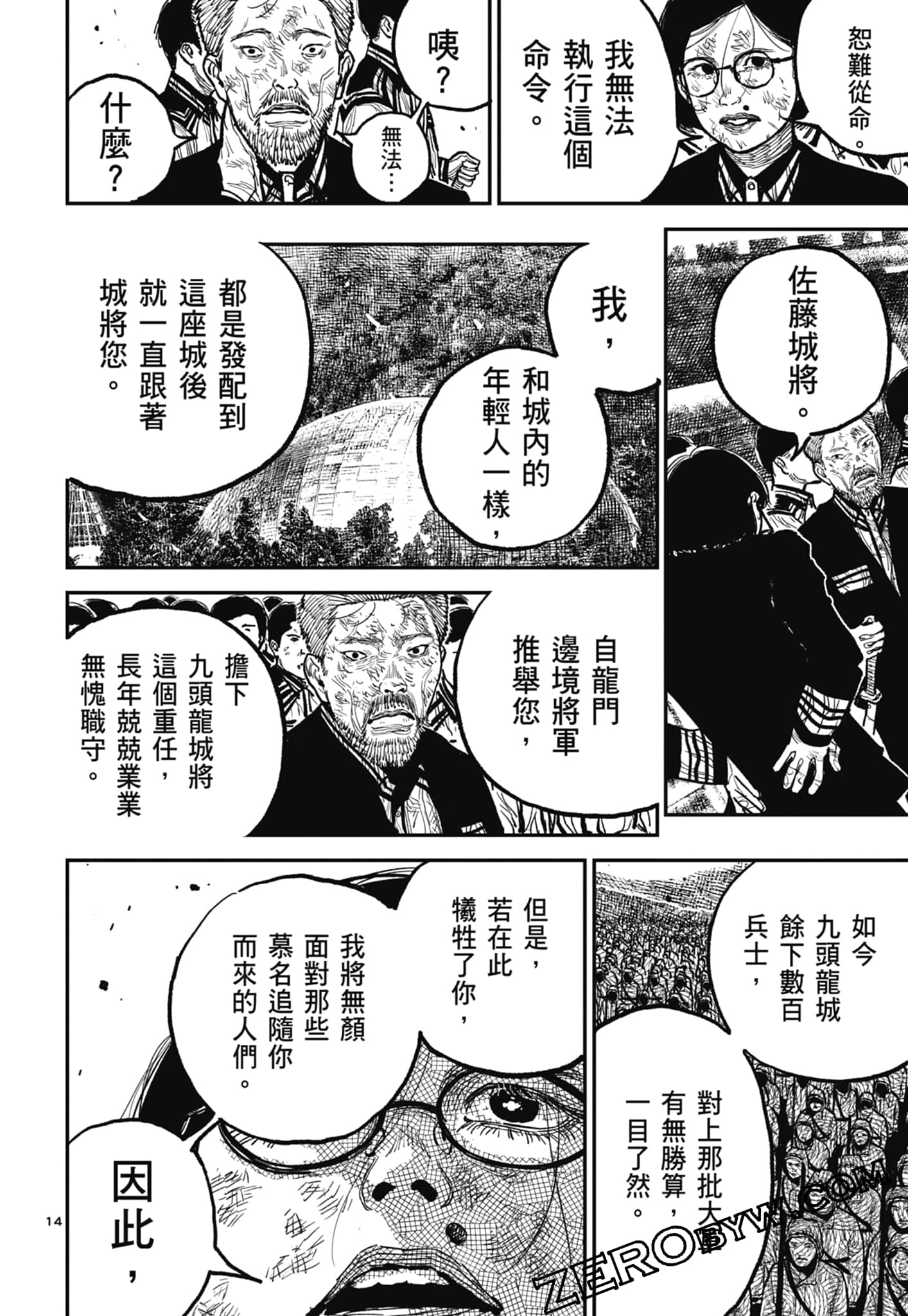 Page 64