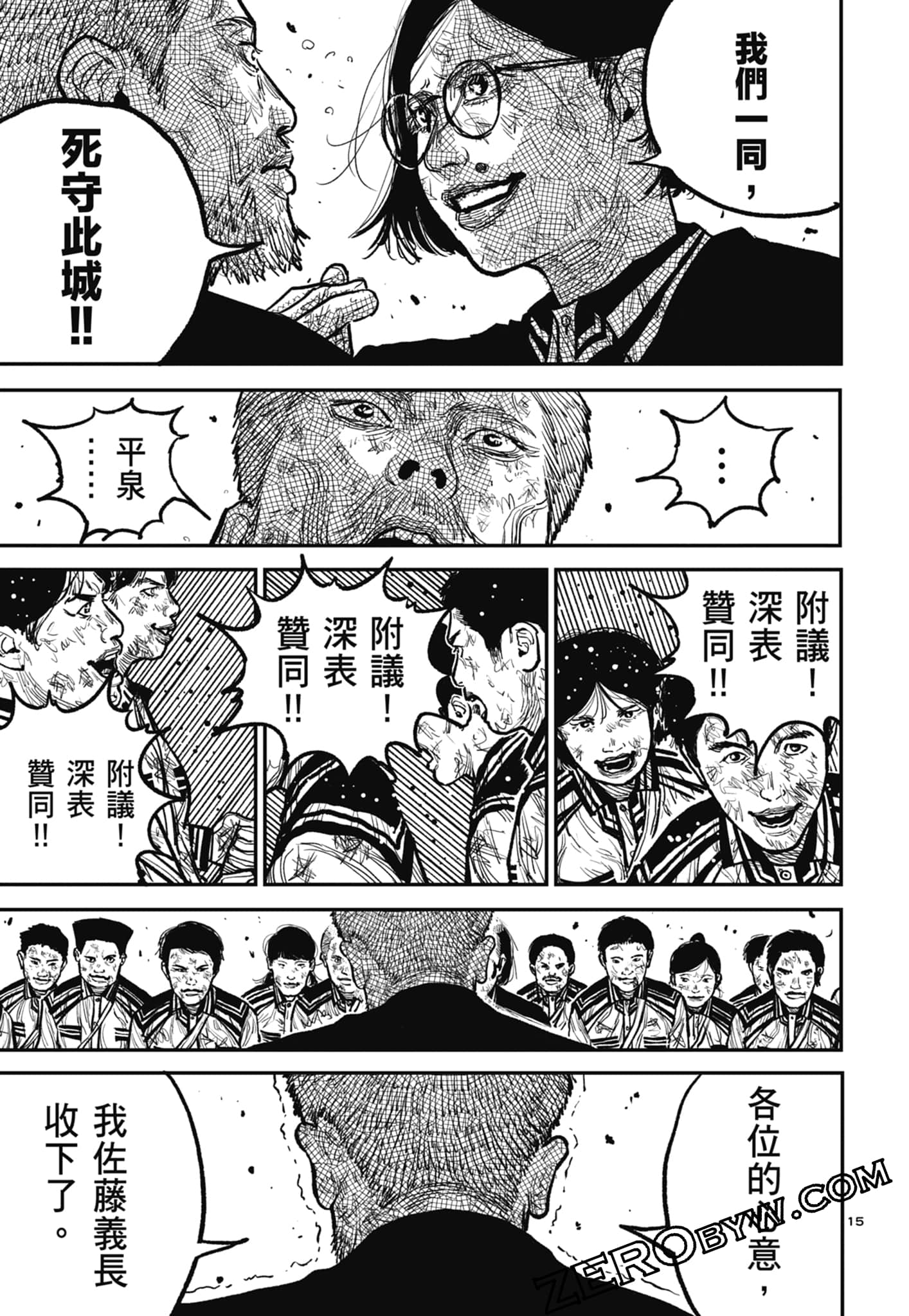 Page 65