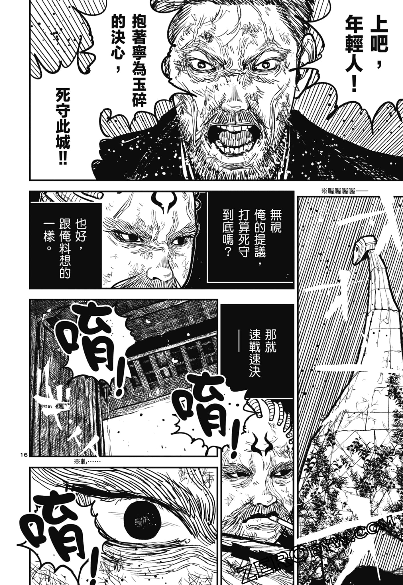 Page 66