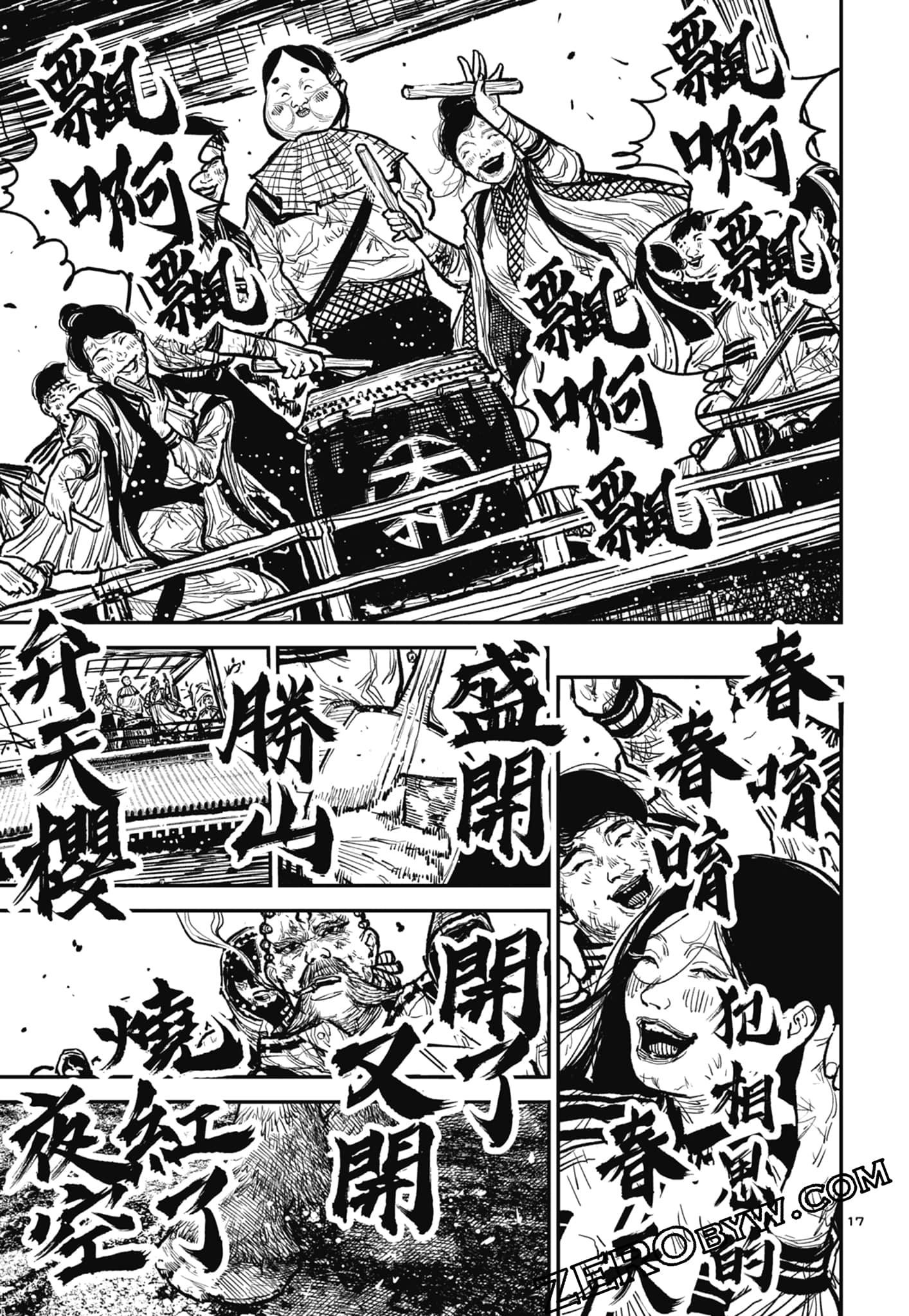 Page 67