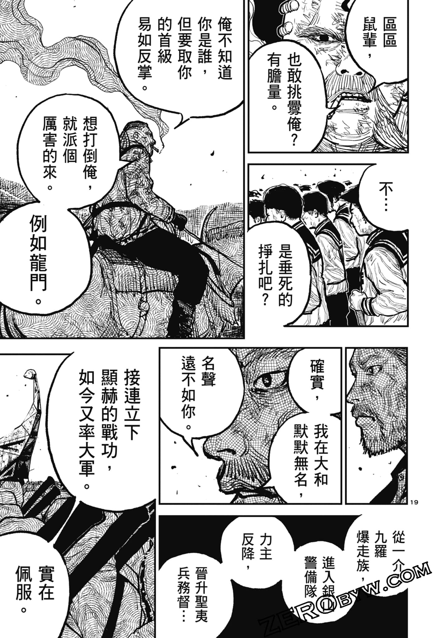 Page 69