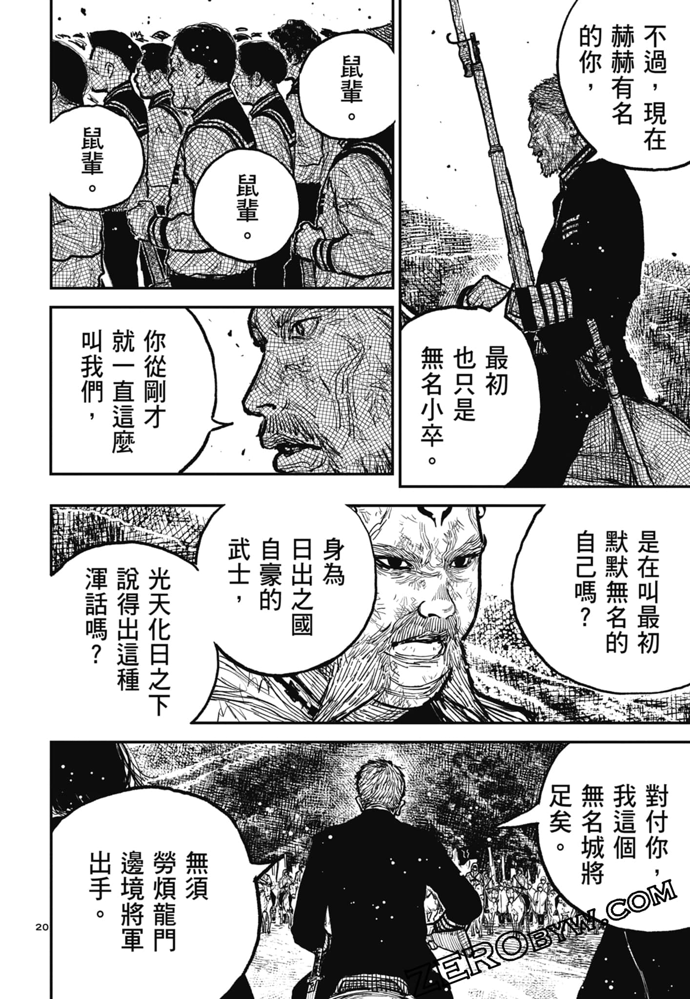 Page 70